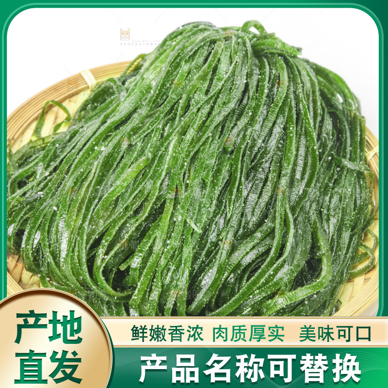 白底上的盐渍海带丝