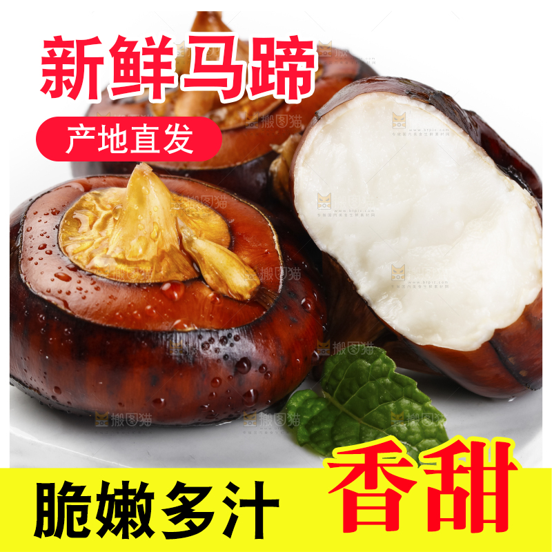 白石板上放着地梨
