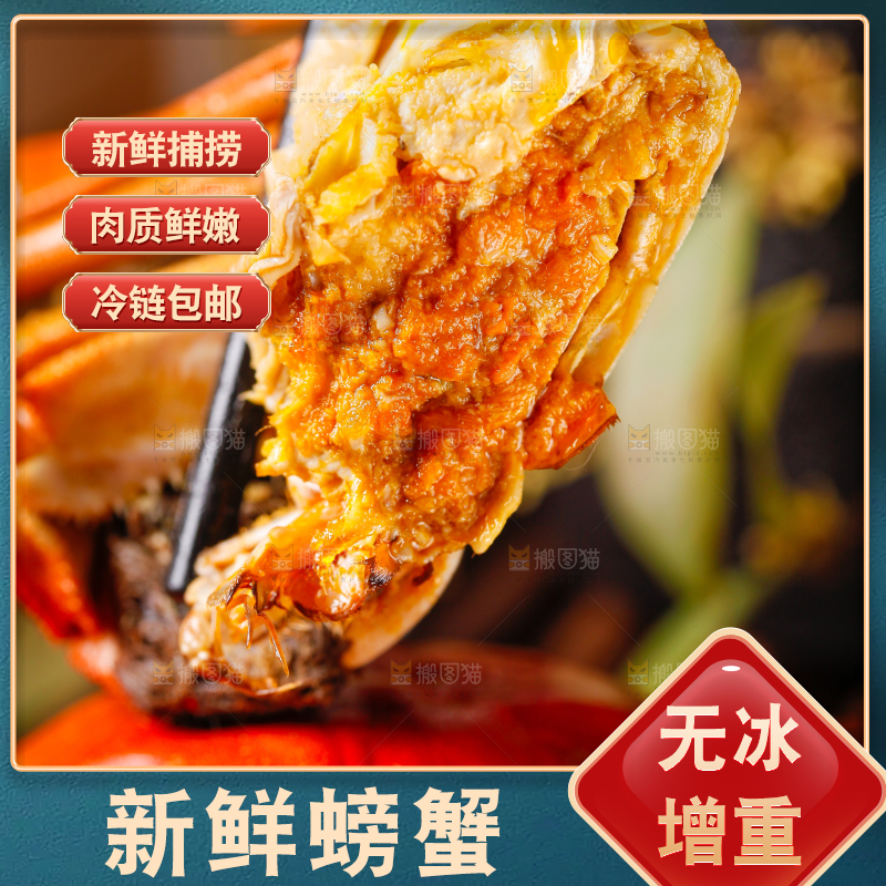 筷子上的蟹黄