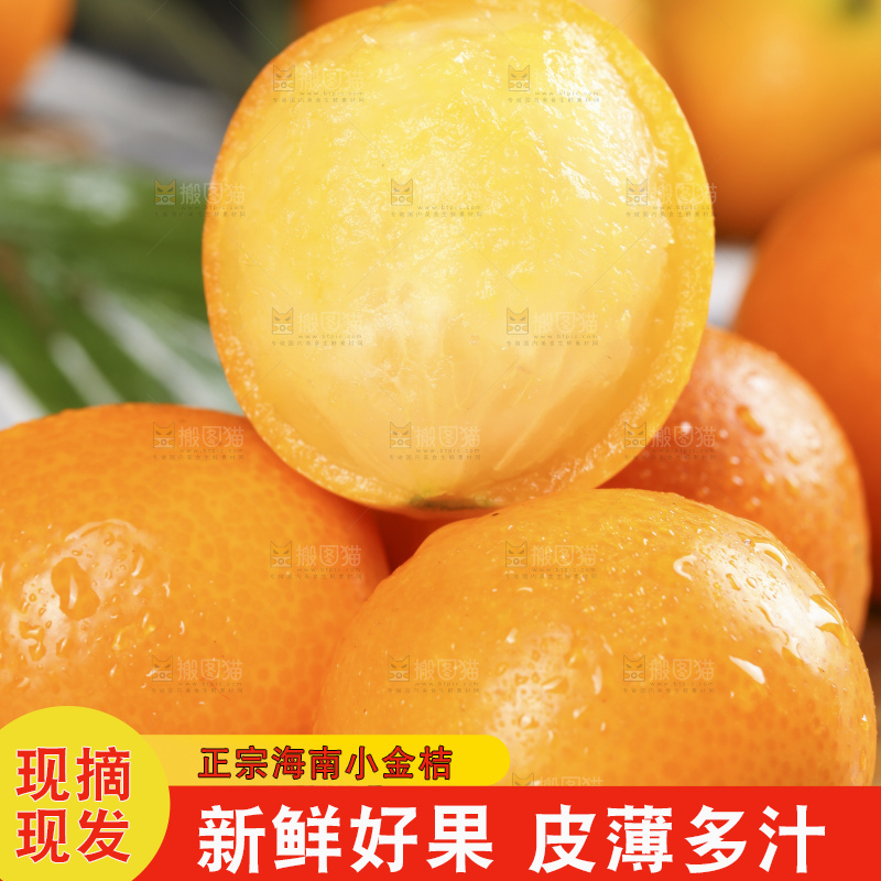 木板上放着广西金钱橘
