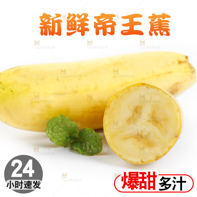 白底上放着切成块的香蕉果肉