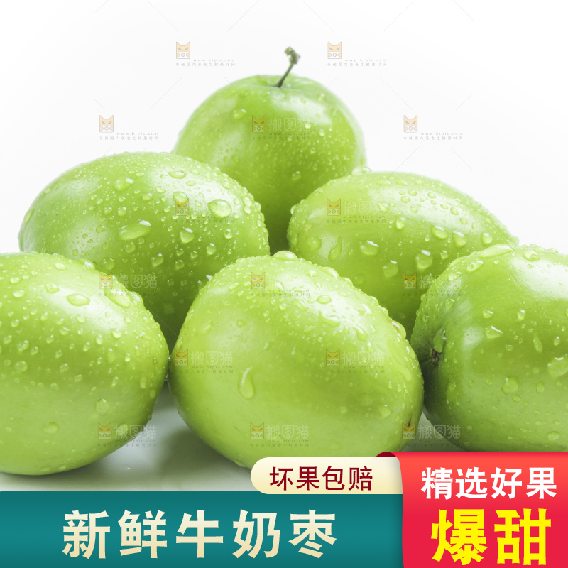 白底上摆放着贵妃牛奶枣