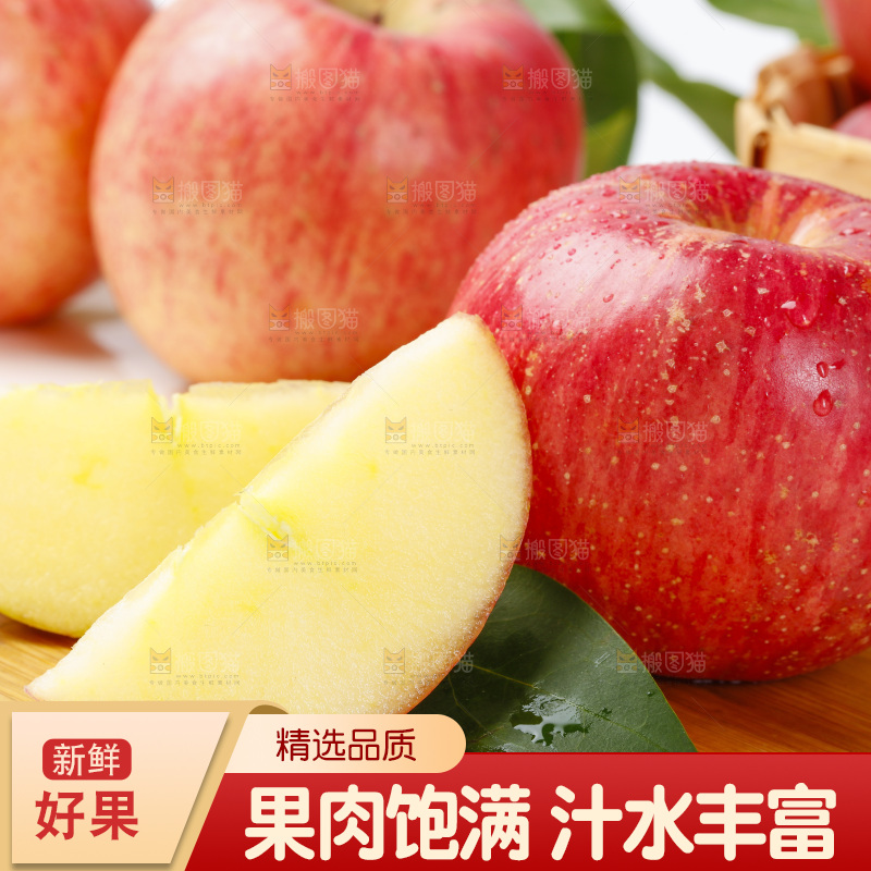 木板上的红富士苹果