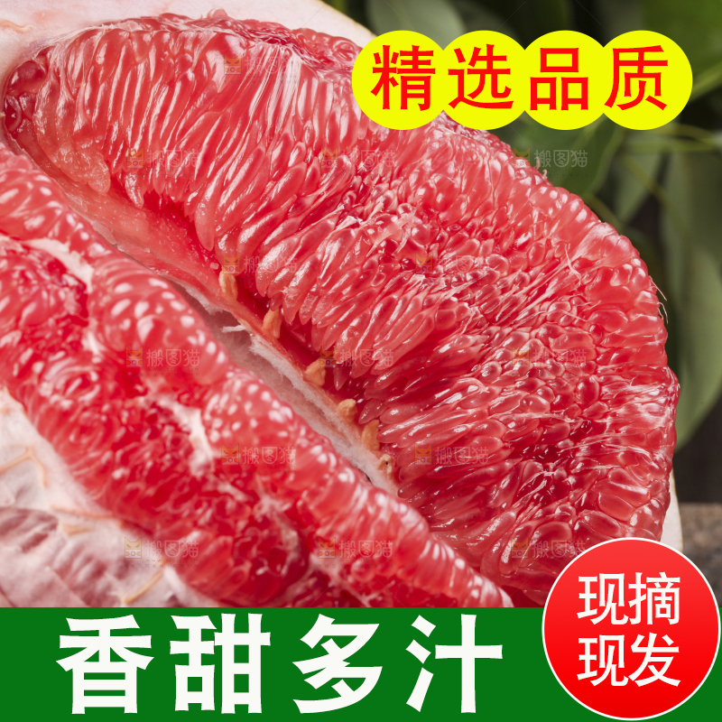 深底上放着柚子