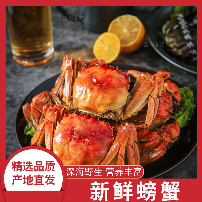 盘子里装着清蒸螃蟹