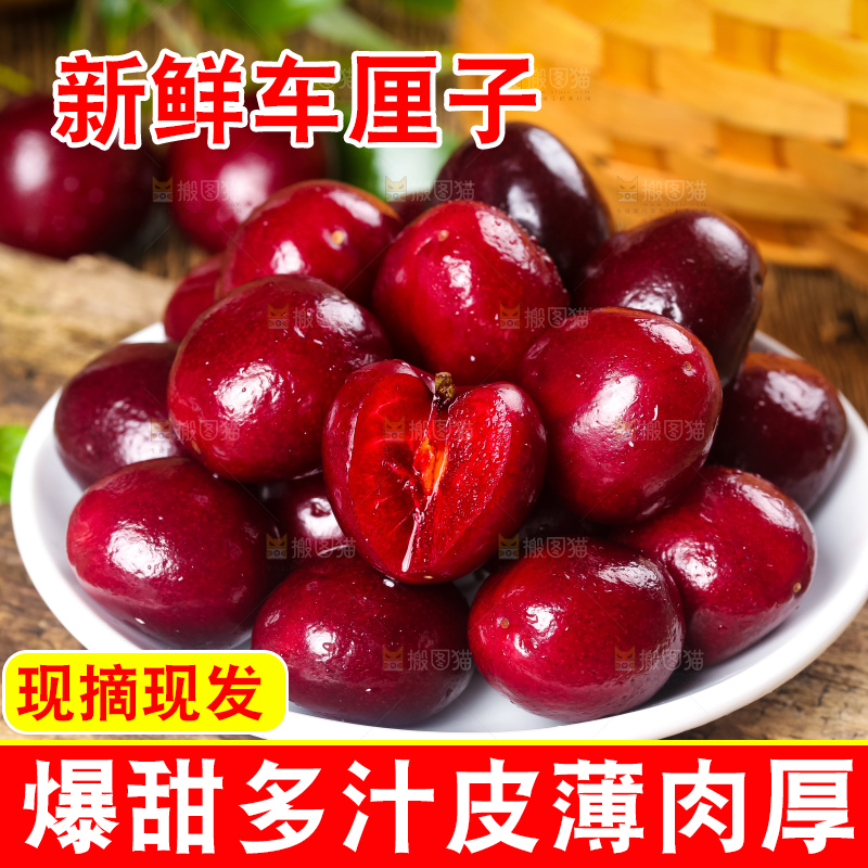 盘子里装着美国车厘子