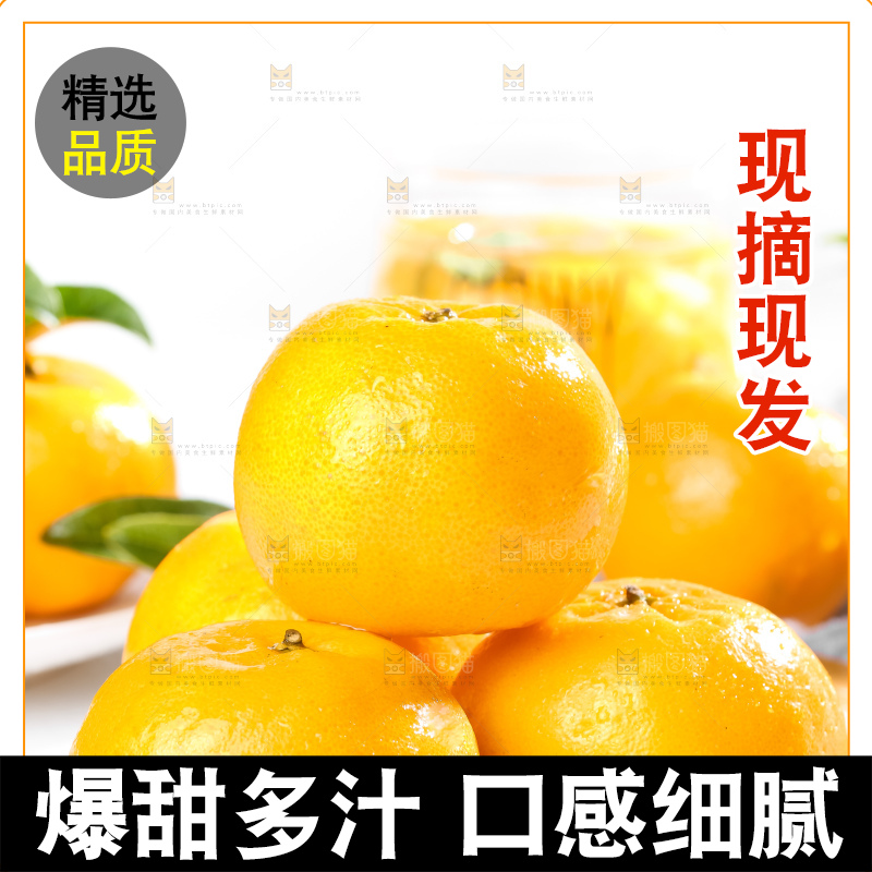 木板上放着宜昌芦柑