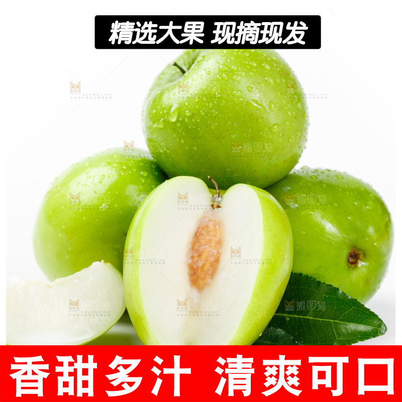 白底上摆放着牛奶枣