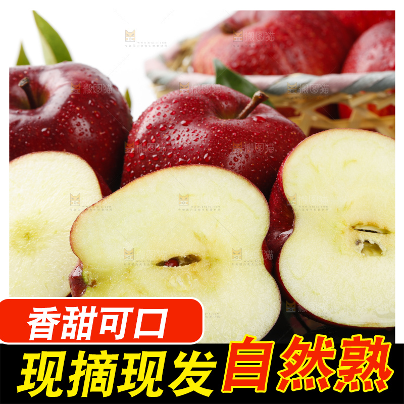 黑石板上放着红蛇果