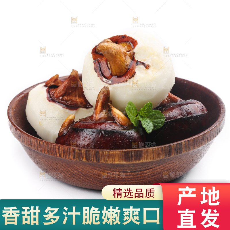 白底上放着广西马蹄