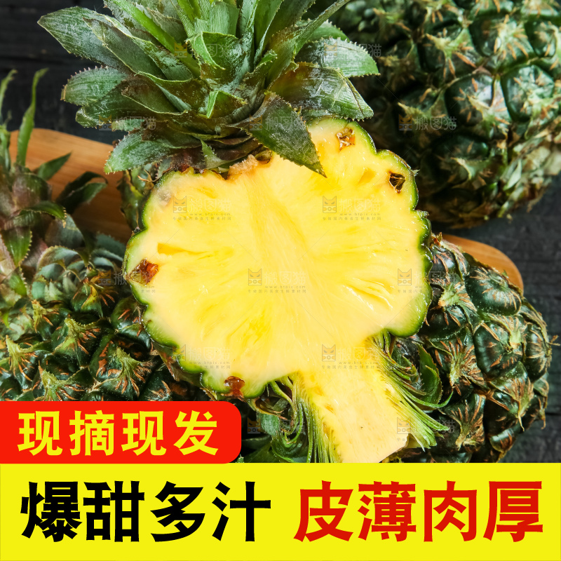 木底上的泰国小菠萝