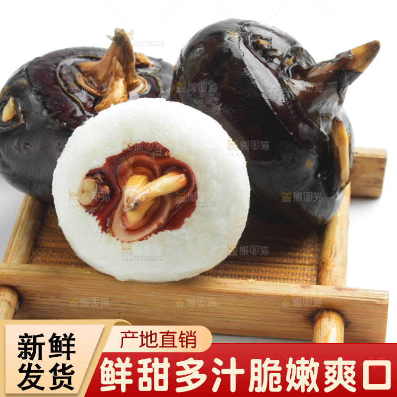木盘上的乐昌北乡马蹄