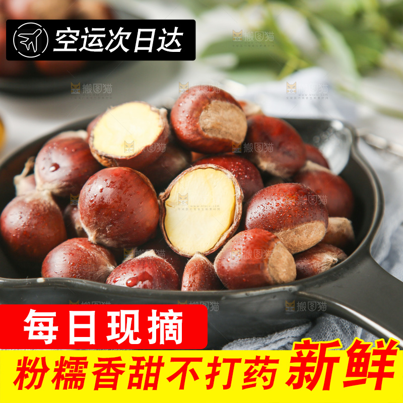 锅里装着迁西板栗