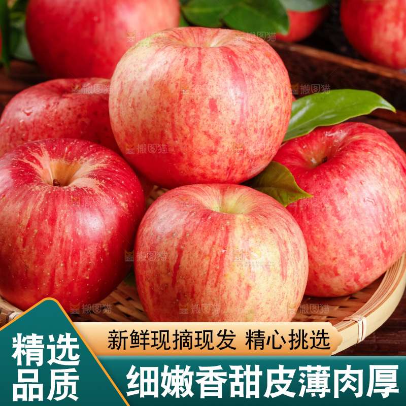 篮子里装着冰糖心苹果