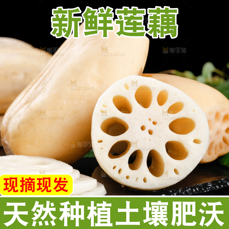 黑底上一堆湖北莲藕和切片的莲藕
