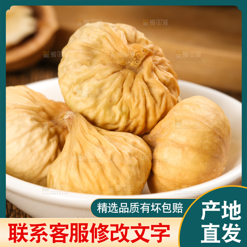 碟子里装着干无花果