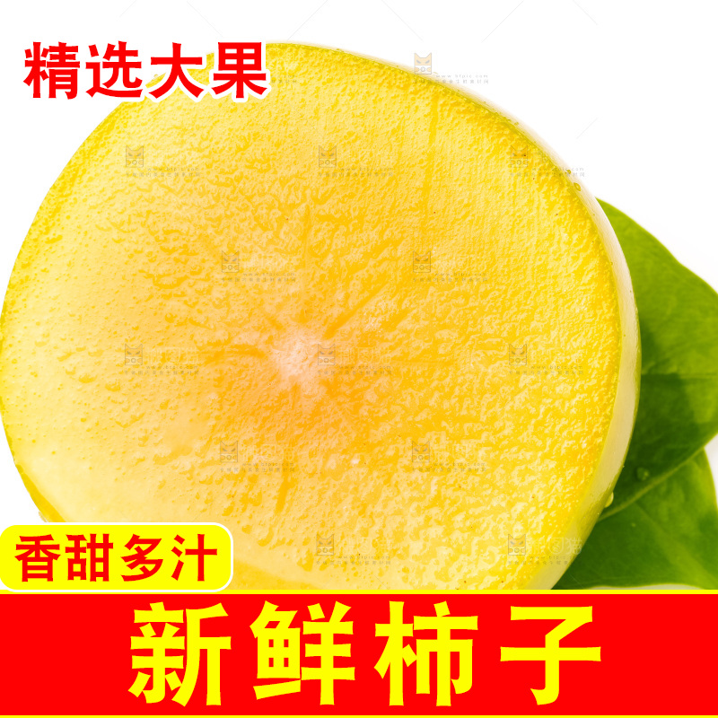 白底上放着青皮柿子