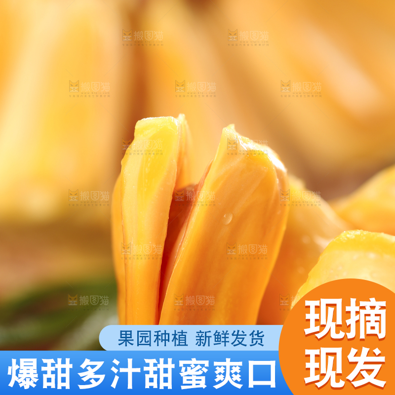 盘子里装着红心菠萝蜜