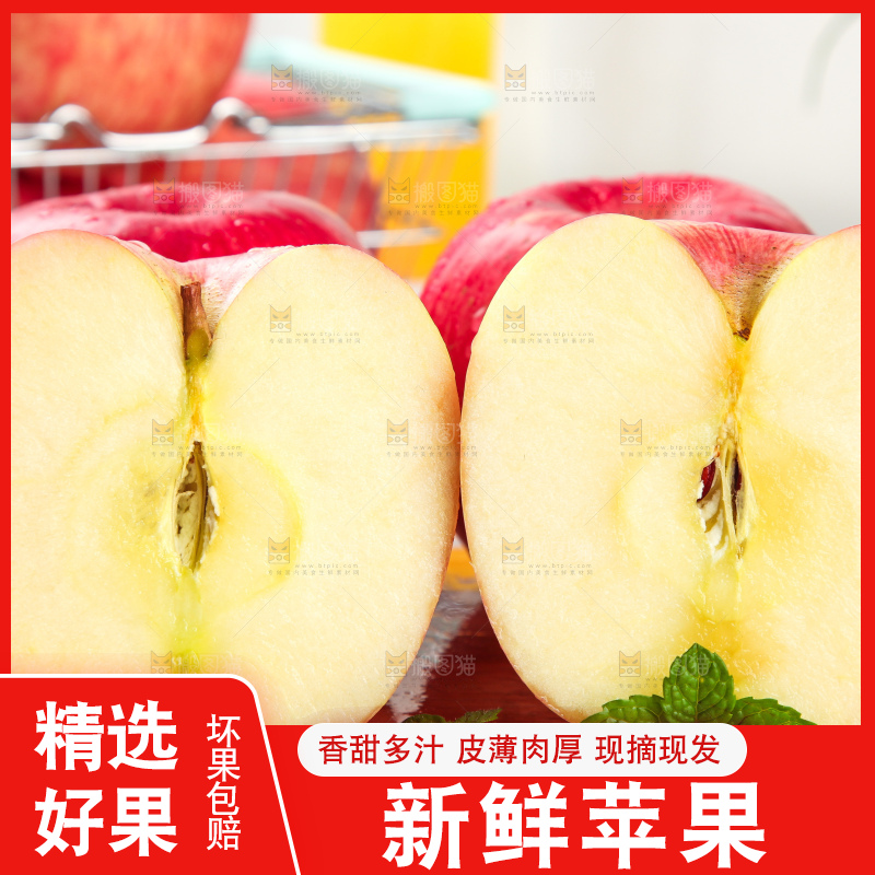 木板上的陕西红富士苹果