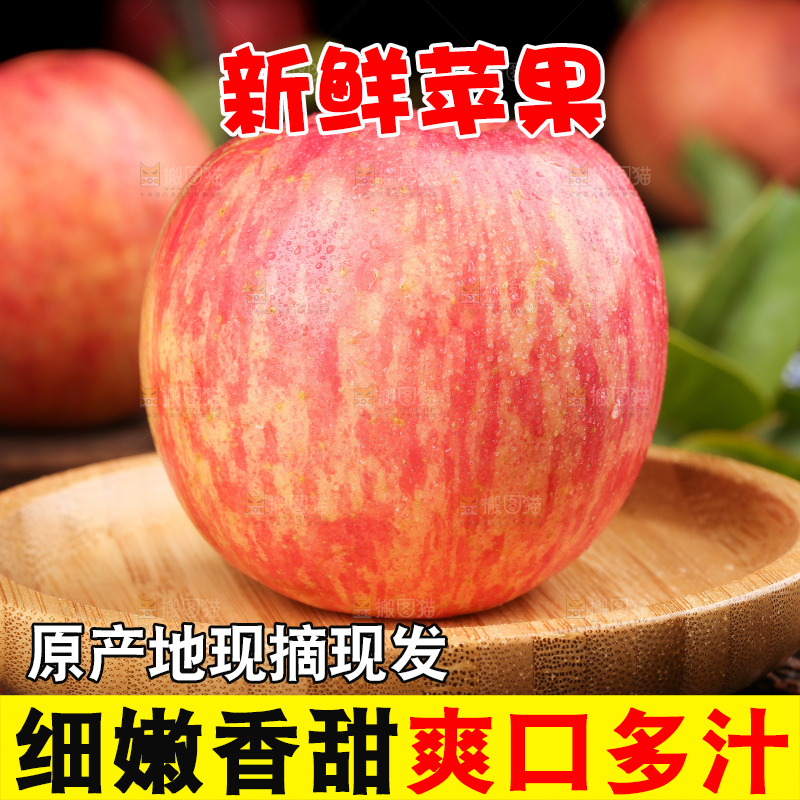 盘子里装着红苹果