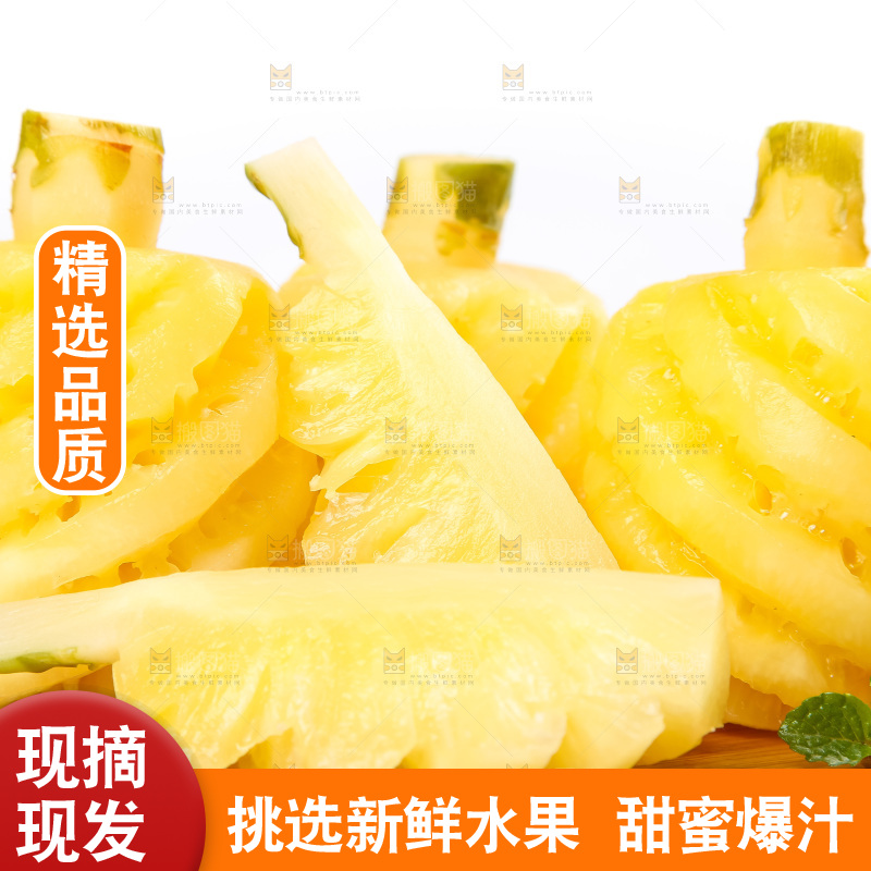 木板上摆放着泰国迷你小菠萝