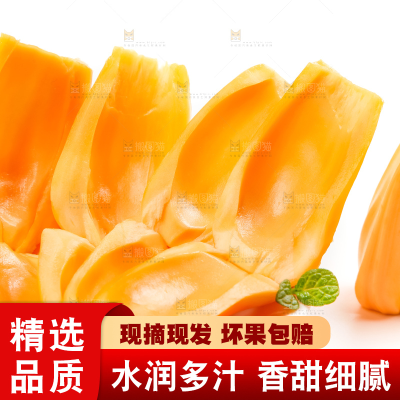 盘子里装着菠萝蜜