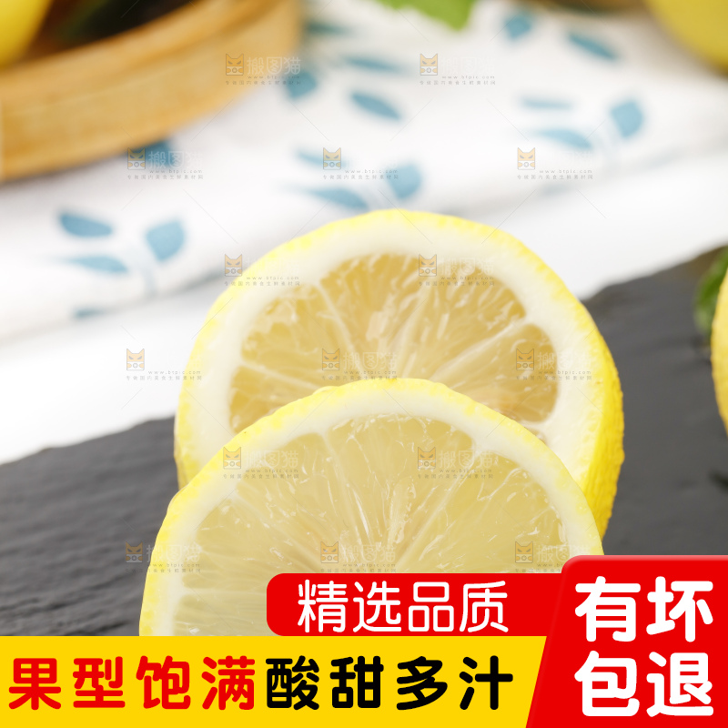 石板上的四川安岳黄柠檬