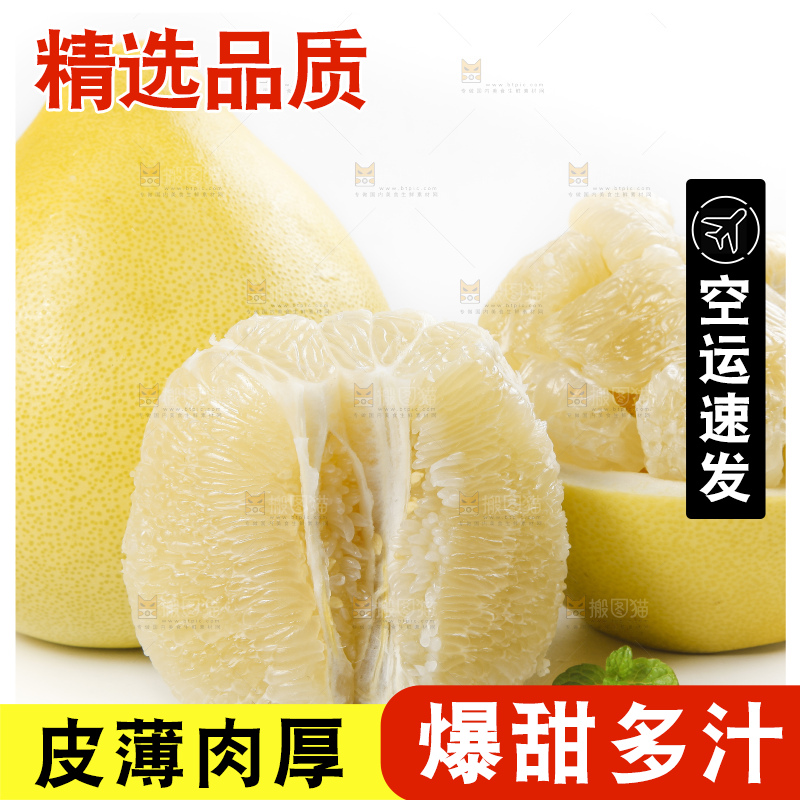 白底上摆放着新鲜柚子