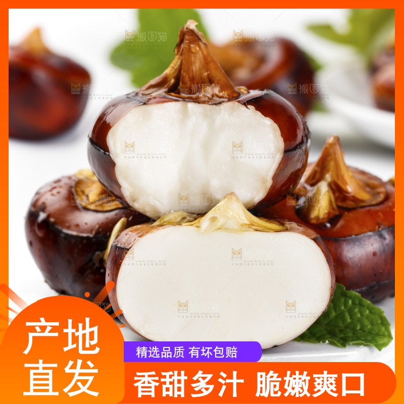 白石板上放着地梨
