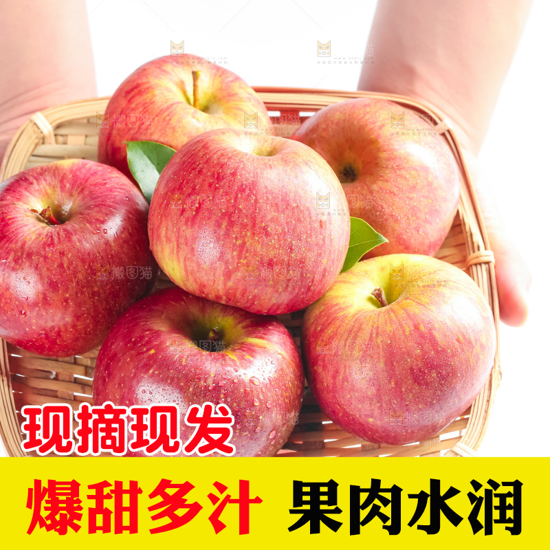 白底上放着大凉山丑苹果