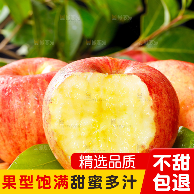 木板上放着糖心苹果