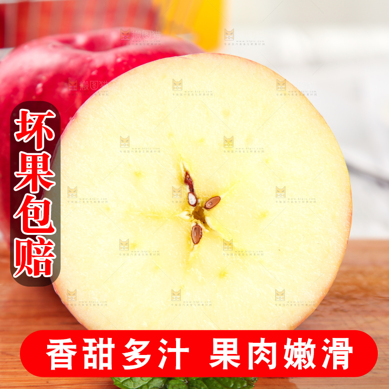 木板上的陕西红富士苹果