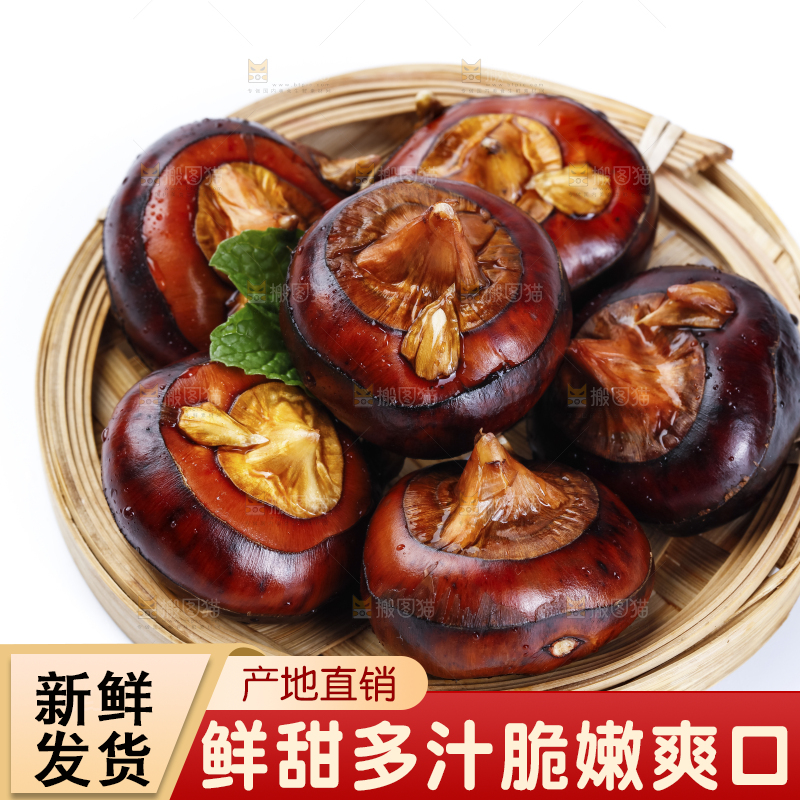 篮子里装着马蹄果