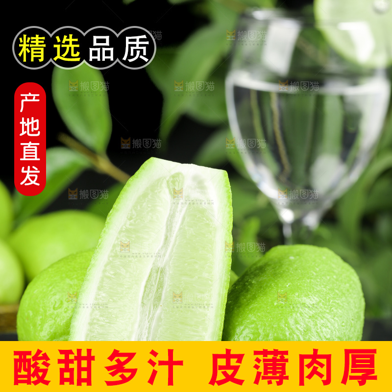 黑石板上摆放着海南香水柠檬