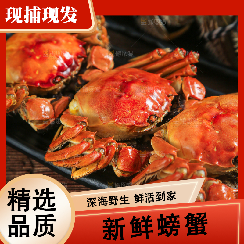 盘子里装着清蒸螃蟹