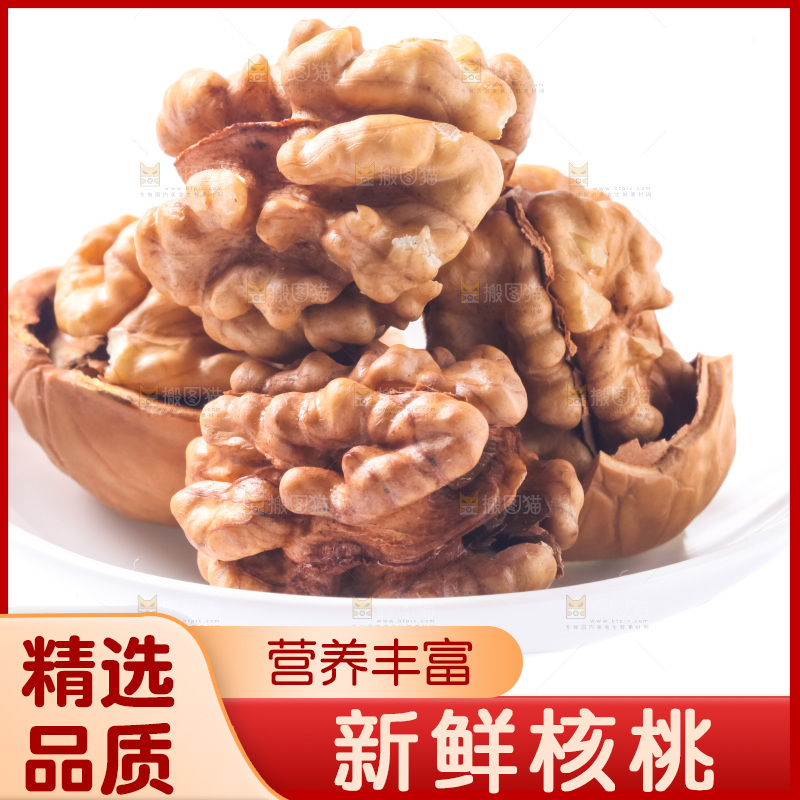 碟子里装着新疆核桃