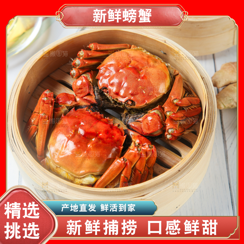 蒸笼里的熟螃蟹