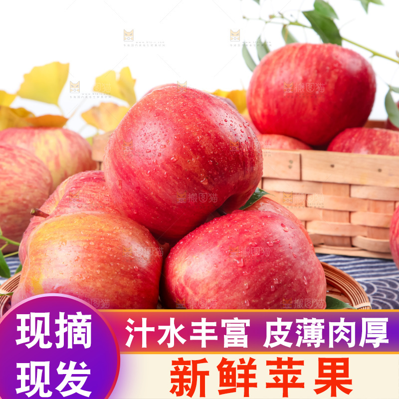 篮子里装着阿克苏冰糖心苹果