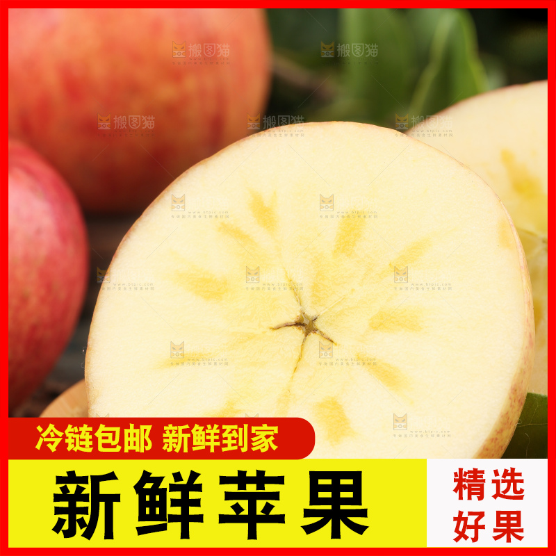 盘子里装着红苹果