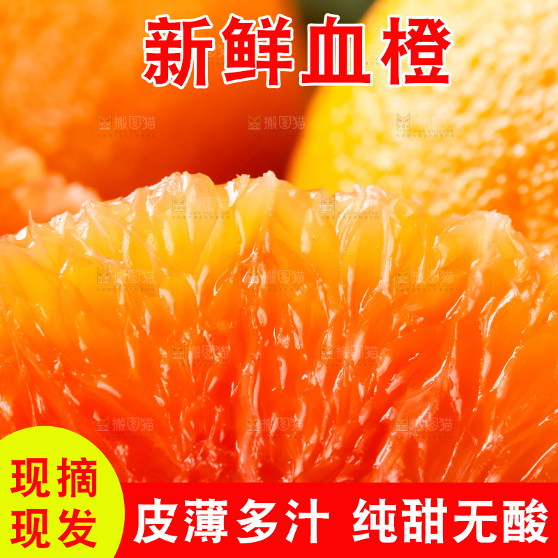 深底上的新鲜橙子