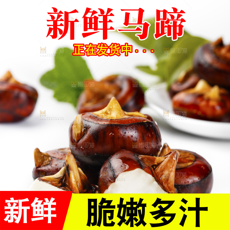 白石板上放着地梨