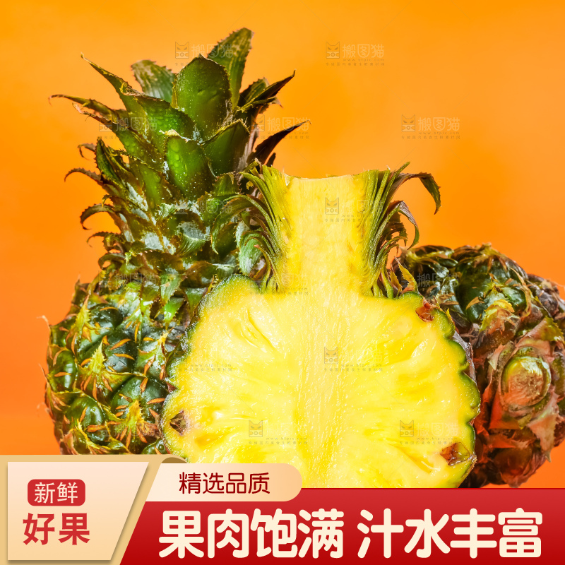 黄底上的泰国迷你小菠萝