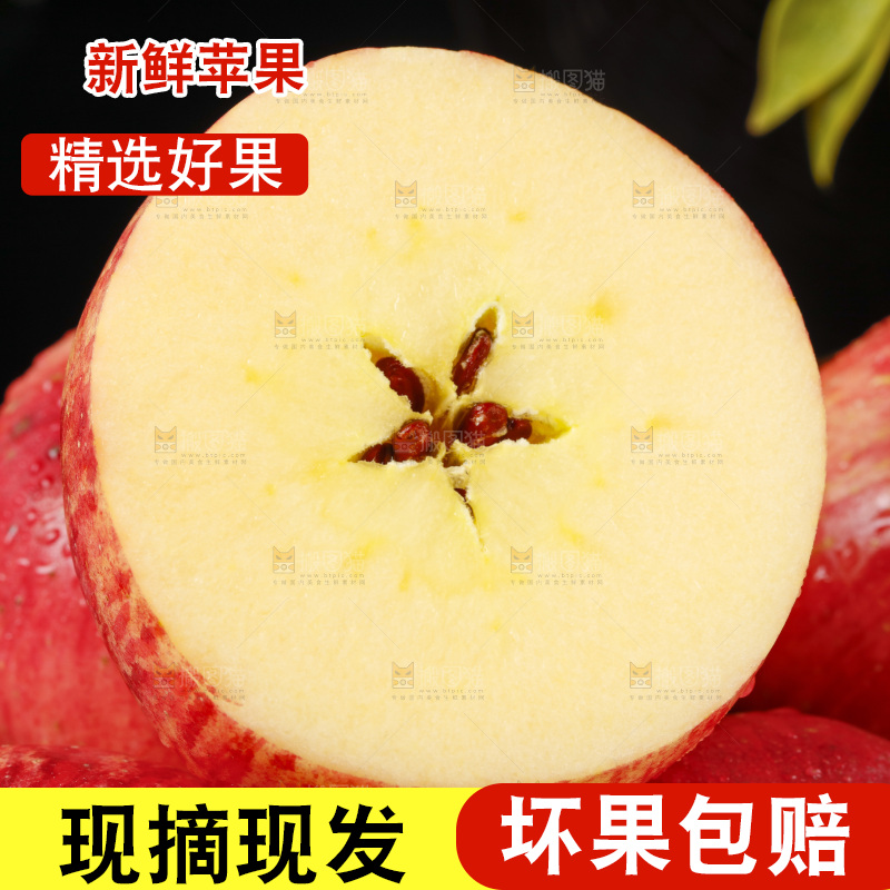 深底上放着条纹苹果