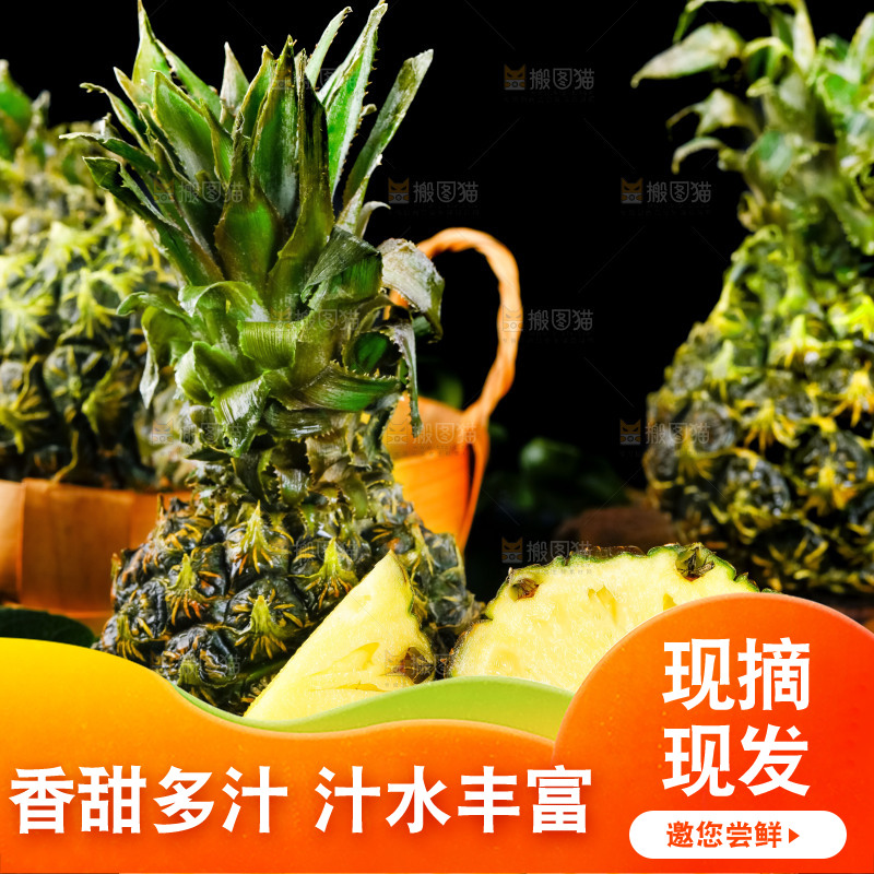 黑石板上的泰国香水小菠萝