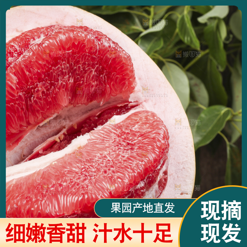 深底上放着柚子