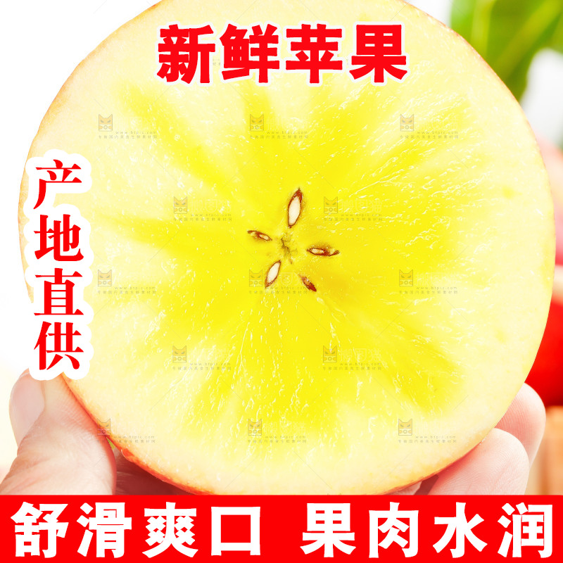 手里拿着新鲜苹果
