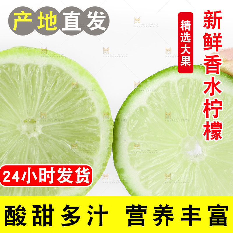 手里拿着新鲜香水柠檬