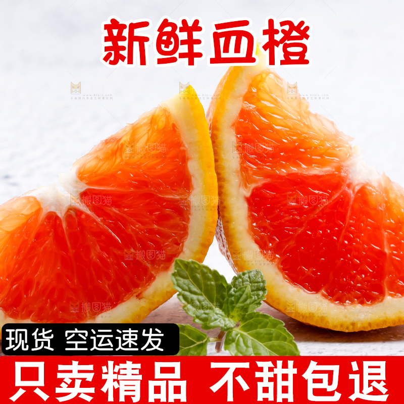 浅底上放着甜橙