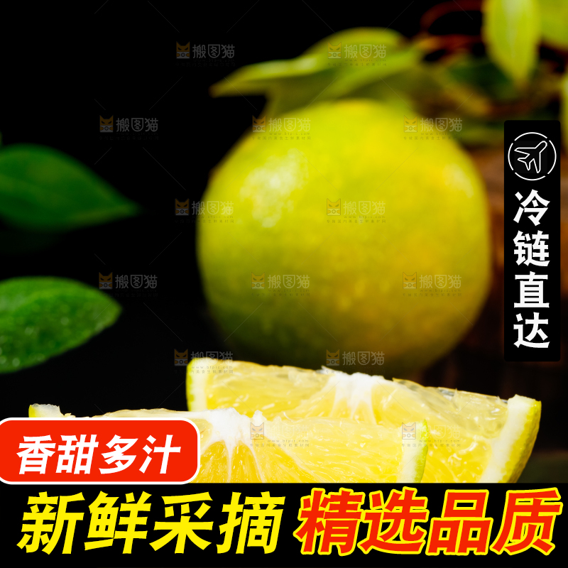 黑石板上放着蜜橙
