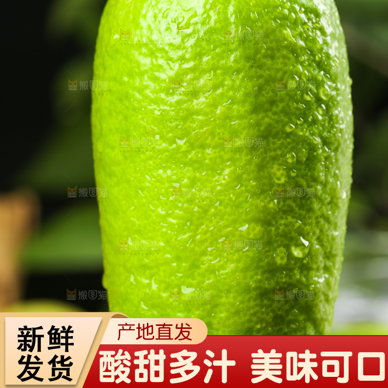 手里拿着新鲜香水柠檬